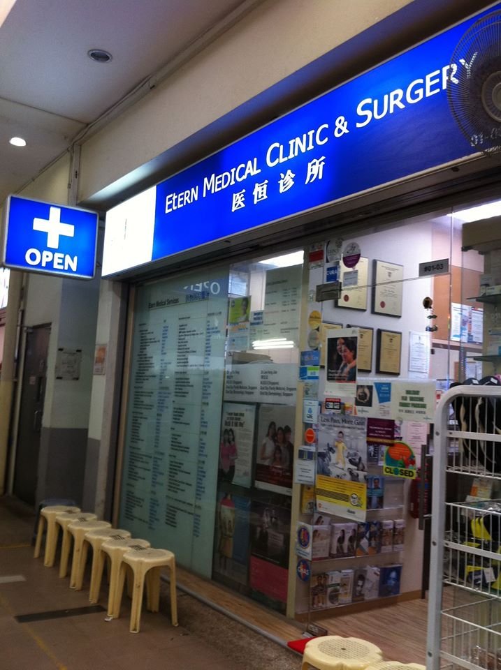 Etern Medical Clinic & Surgery at The Seletar Mall,• 医恒诊所