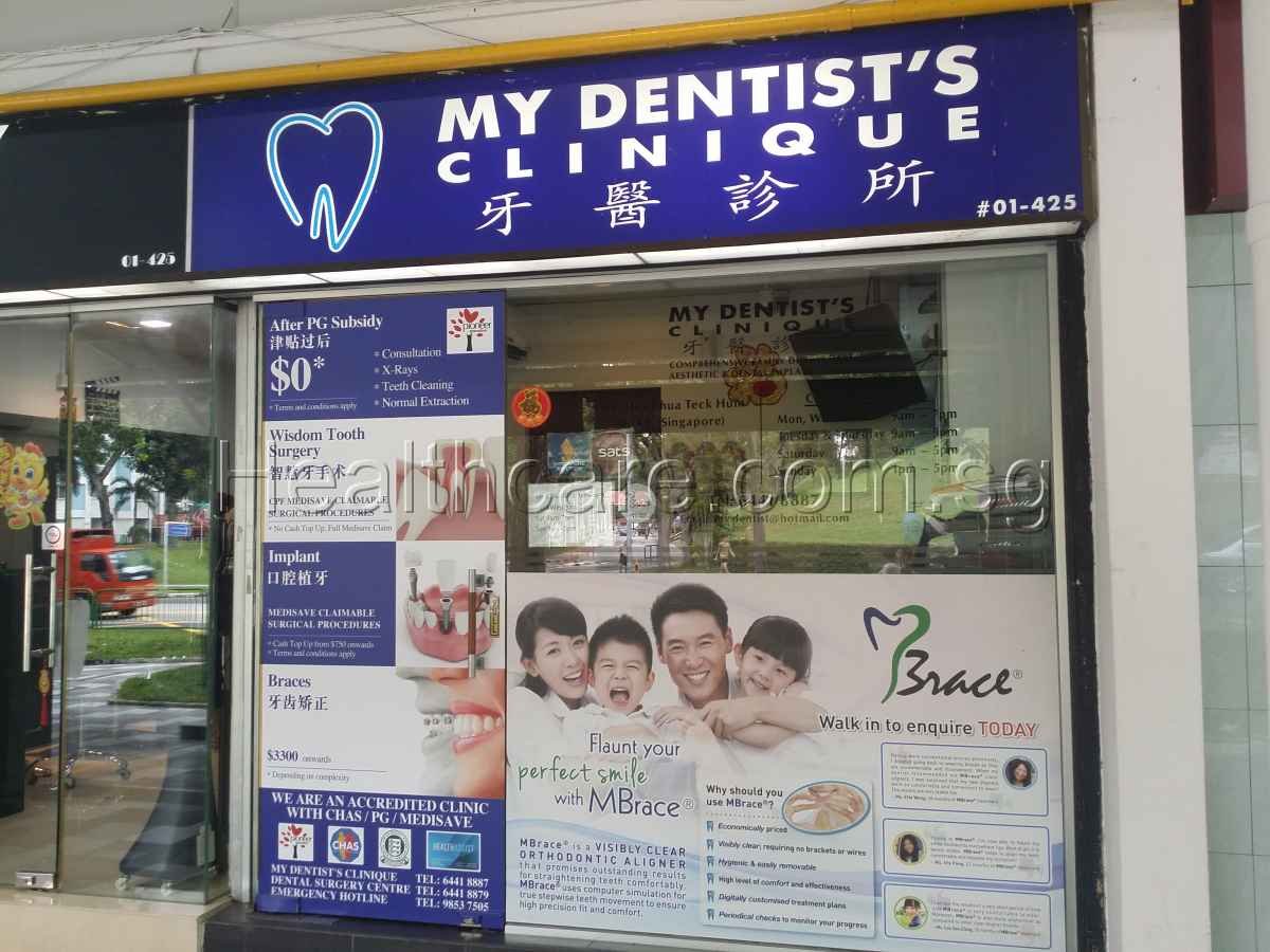 My Dentist S Clinique 牙醫診所 Dentists At Bedok North Dentistry Singapore