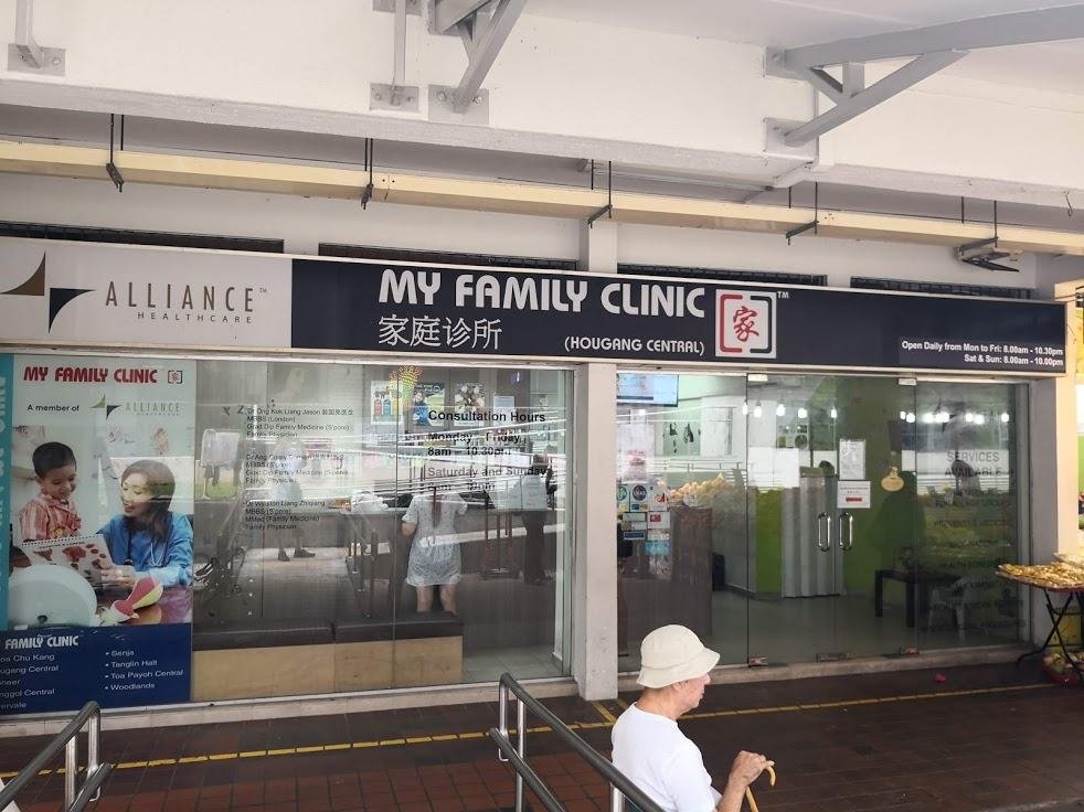 Hougang Polyclinic