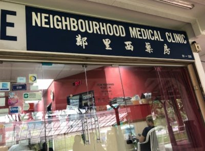 Lifeline Neighbourhood Medical Clinic (Bukit Batok East) • Primary Care ...