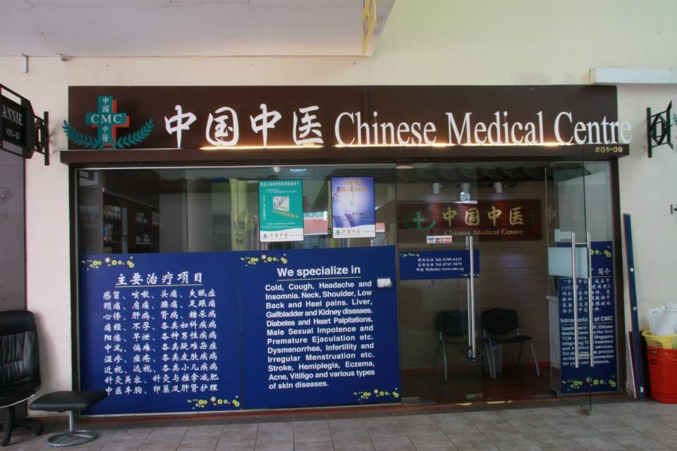 Eye Specialist Clinic Near Tampines