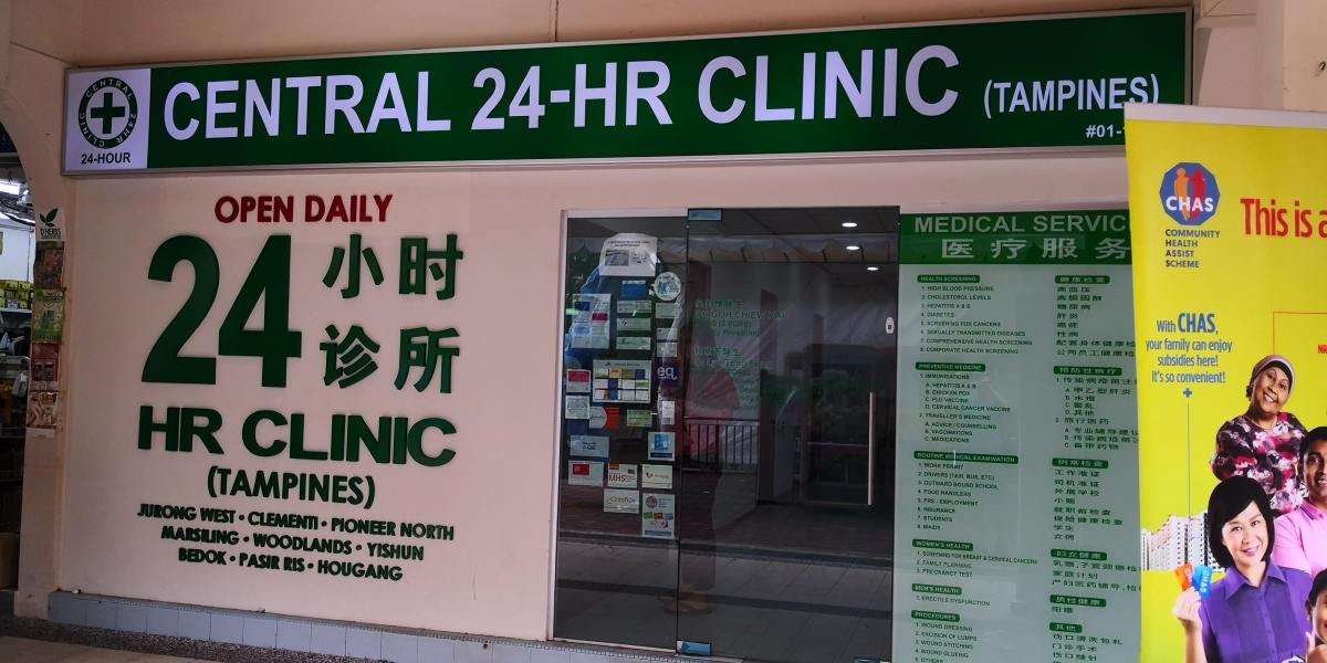 Central 24 Hr Clinic Tampines 24hrs Primary Care Medical Clinic
