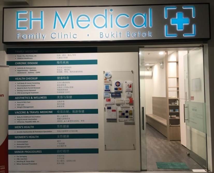 Eh Medical Clinic Bukit Batok Primary Care Medical Doctor