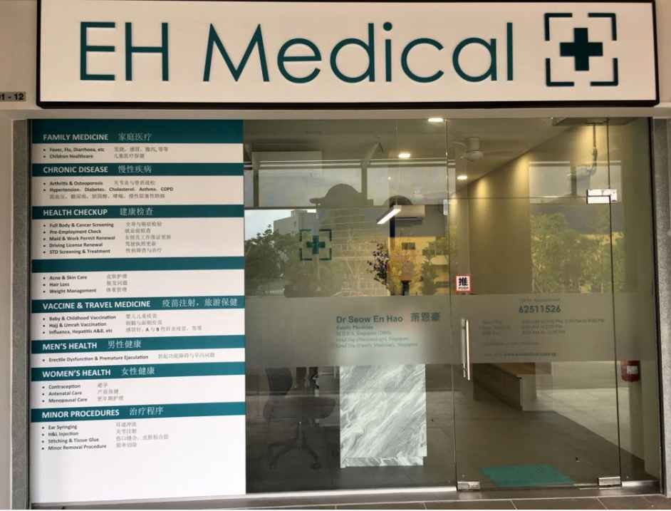 EH Medical Clinic (Woodlands) • Primary Care Medical Doctor