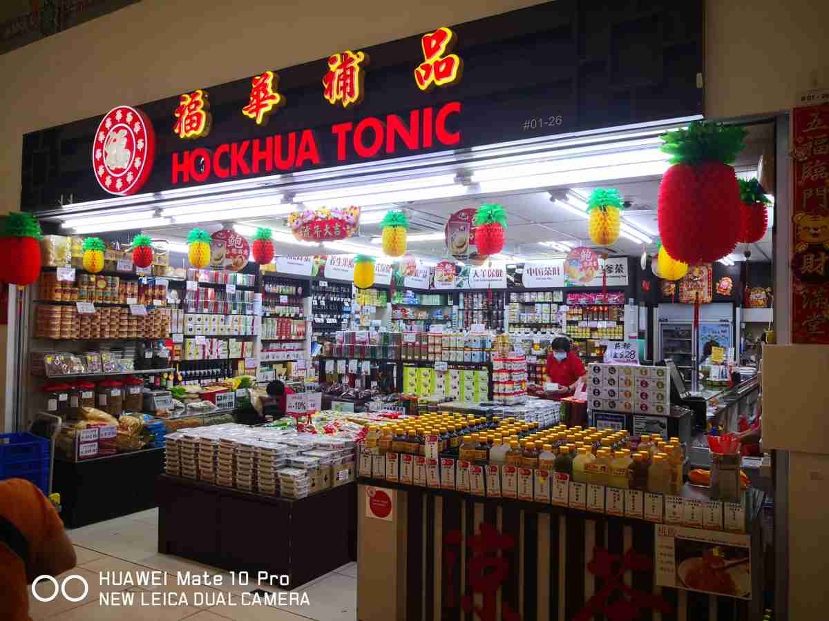 hockhua-tonic-rivervale-plaza-healthcare-singapore