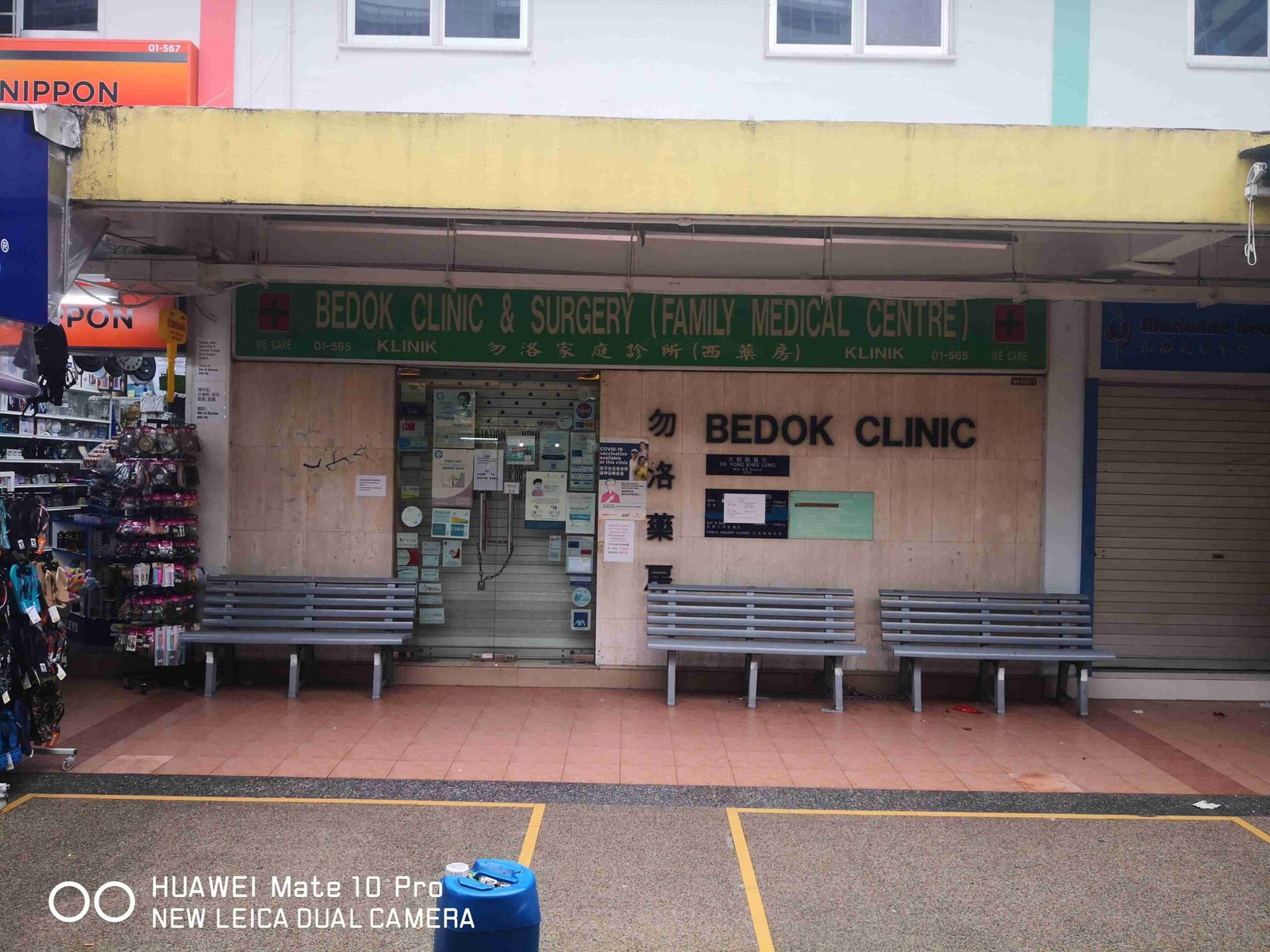 Bedok Clinic & Surgery • Healthcare Singapore