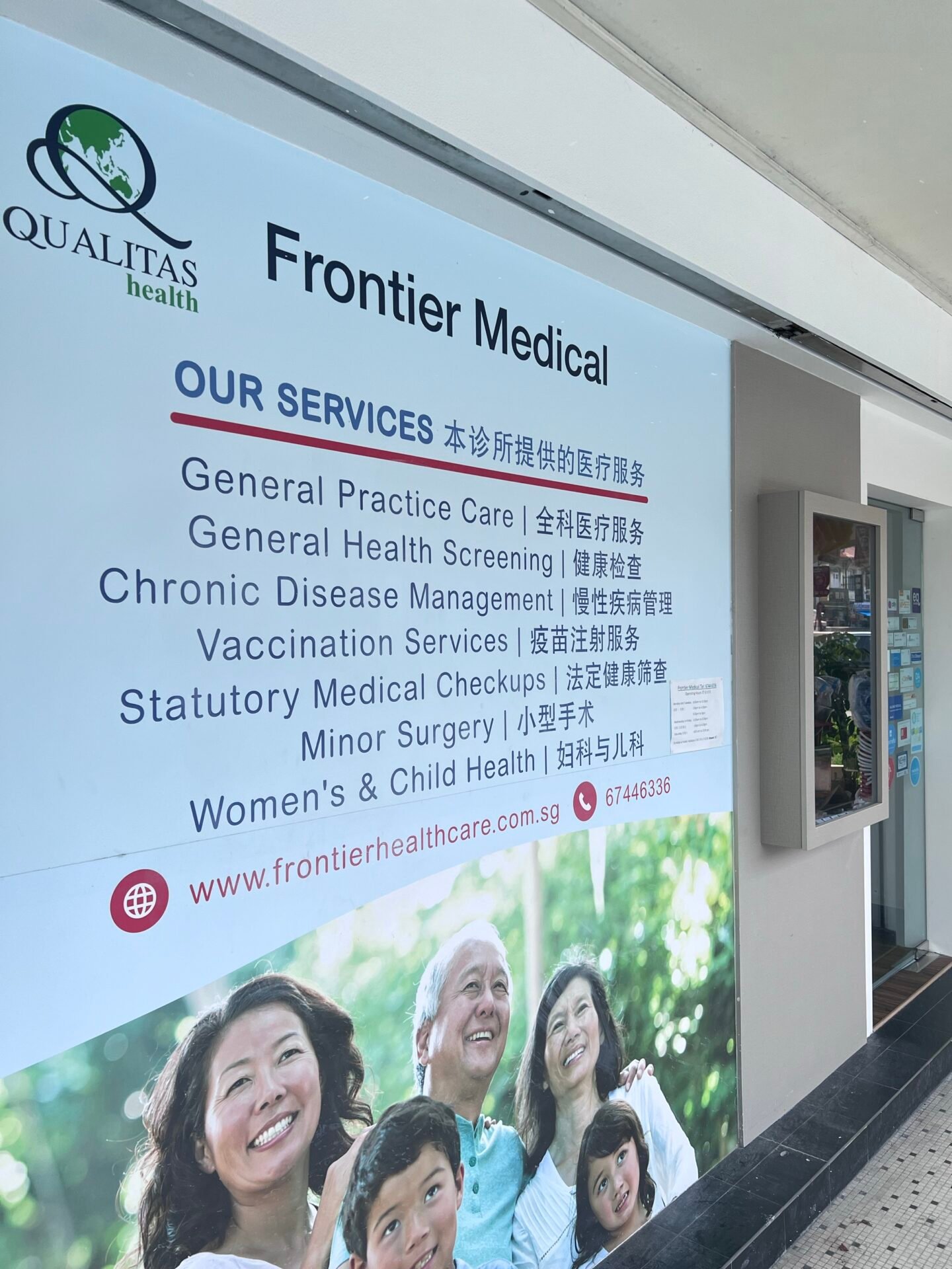 Frontier Medical Associates (Geylang) • Family Clinic