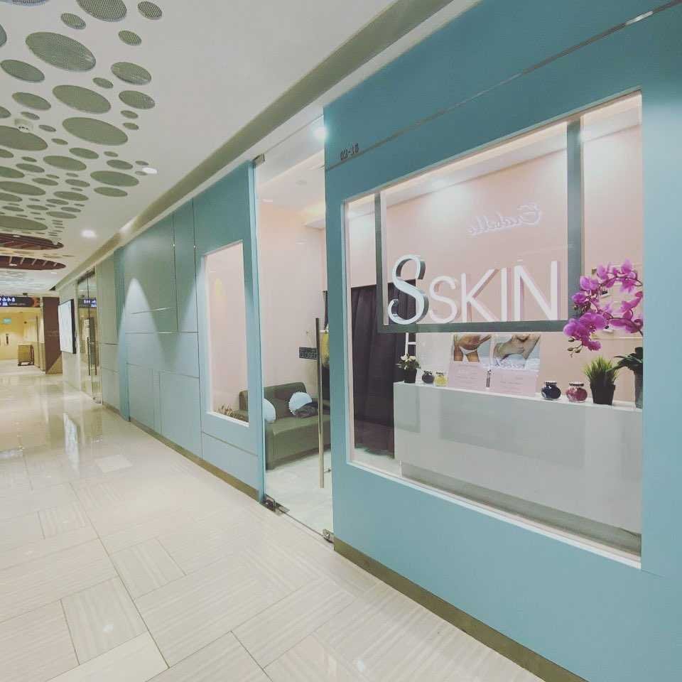 SSKIN (Eastpoint Mall) • Beauty Care Salon