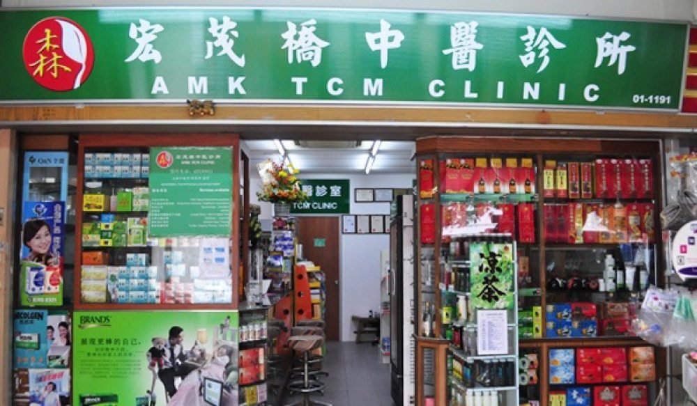 AMK TCM Clinic • 宏茂橋中醫診所 • TCM Doctor at Hougang • Chinese Physician