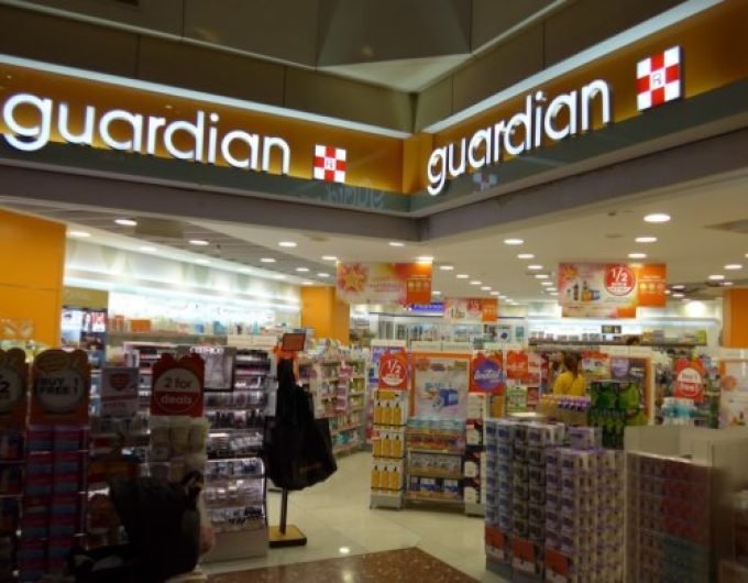 Guardian Health & Beauty (West Mall) • Pharmacy @Bukit Batok